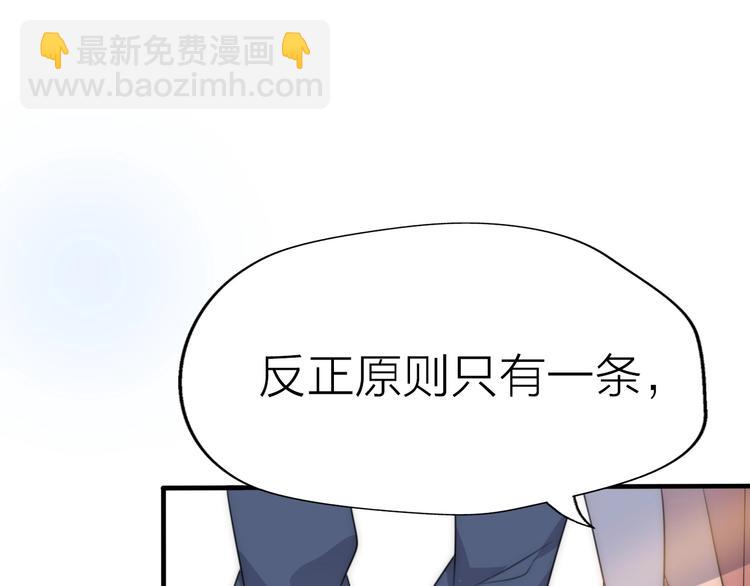 第19话 &ldquo;女强人&rdquo;不会幸福？(1/3)-第65话
