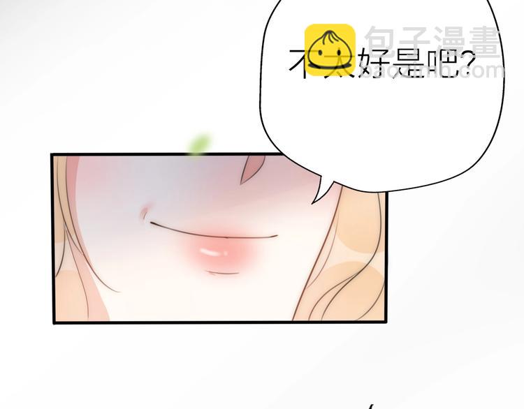 第19话 &ldquo;女强人&rdquo;不会幸福？(1/3)-第65话