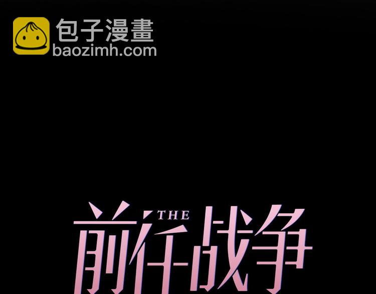 第19话 &ldquo;女强人&rdquo;不会幸福？(1/3)-第65话