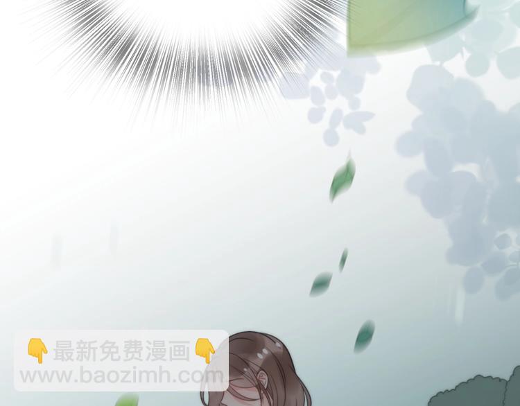 第21话 婚后发现前任更爱我？(1/3)-第67话
