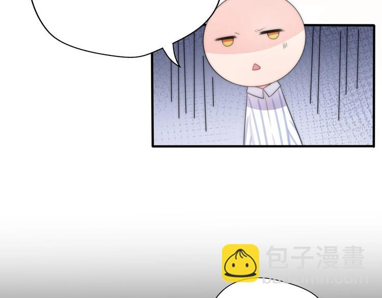 第21话 婚后发现前任更爱我？(1/3)-第67话