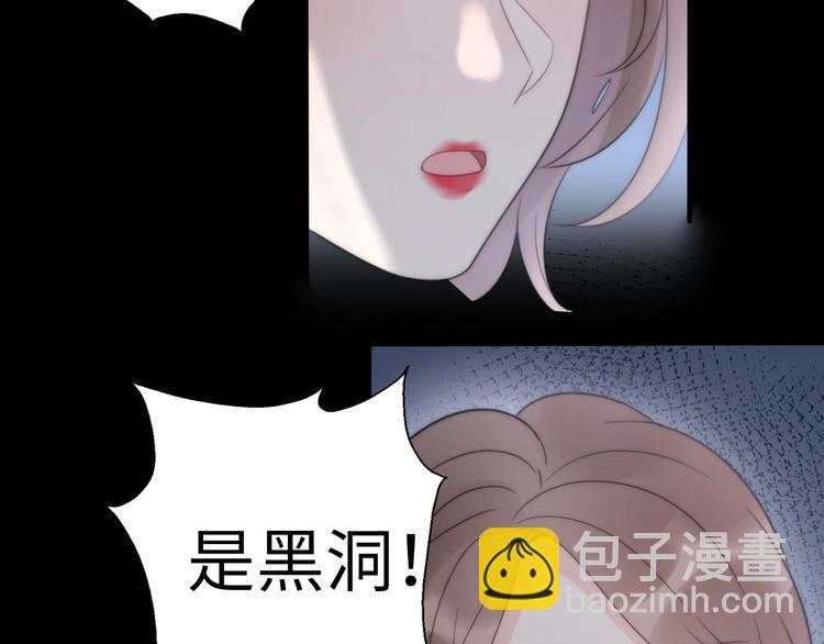第21话 婚后发现前任更爱我？(1/3)-第67话