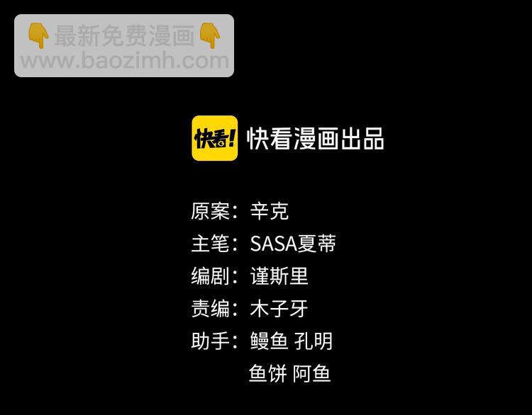 第21话 婚后发现前任更爱我？(1/3)-第67话