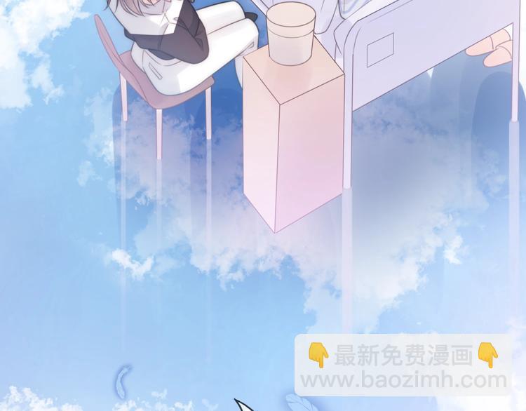 第21话 婚后发现前任更爱我？(1/3)-第67话