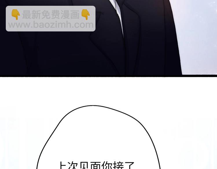 第23话 前任的礼物(1/4)-第69话