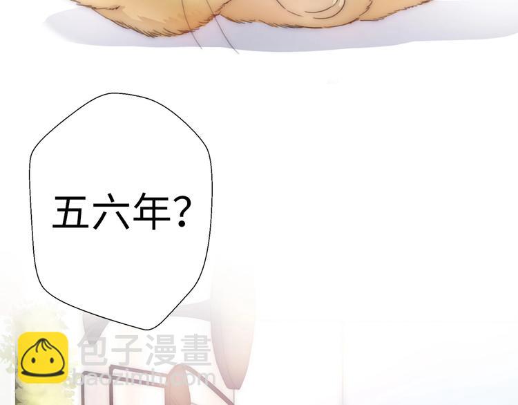 第23话 前任的礼物(1/4)-第69话