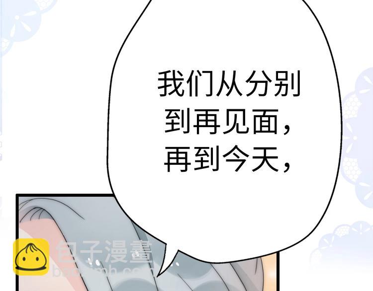 第23话 前任的礼物(1/4)-第69话
