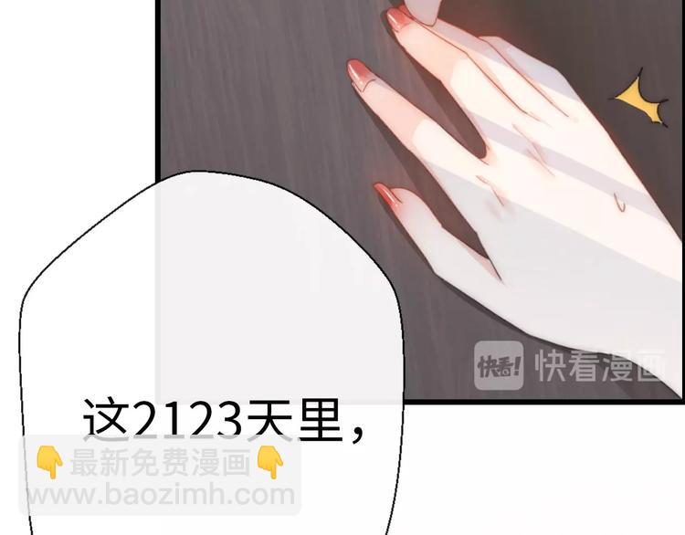 第23话 前任的礼物(1/4)-第69话