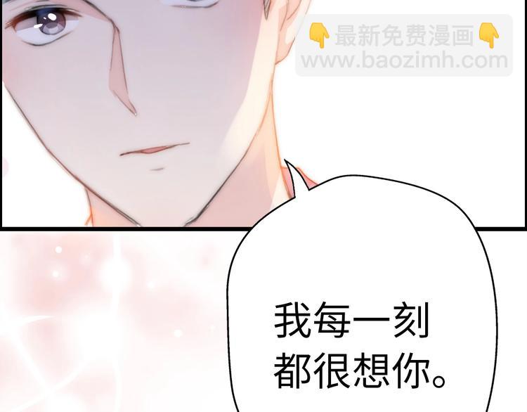 第23话 前任的礼物(1/4)-第69话