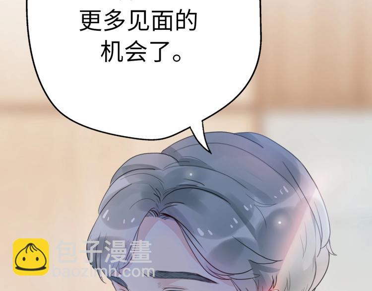 第23话 前任的礼物(1/4)-第69话