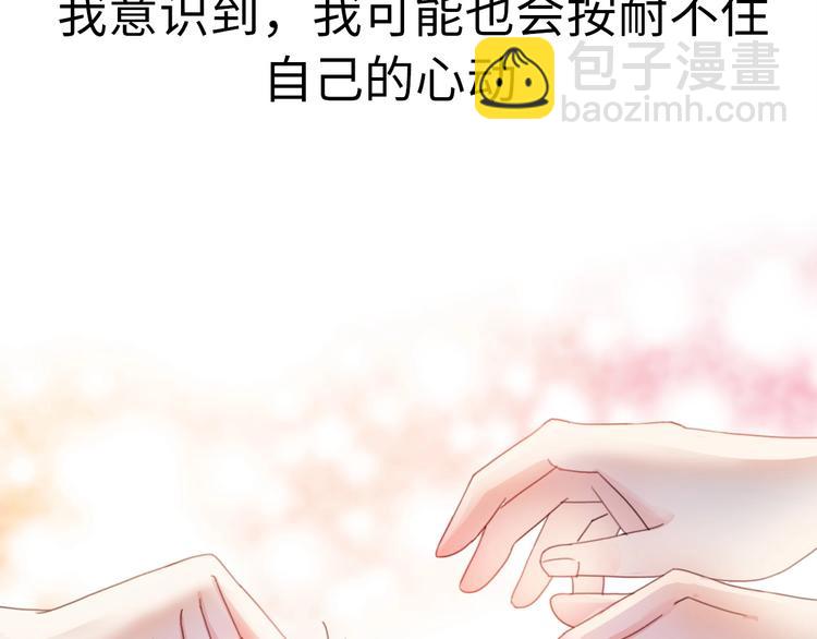 第23话 前任的礼物(1/4)-第69话