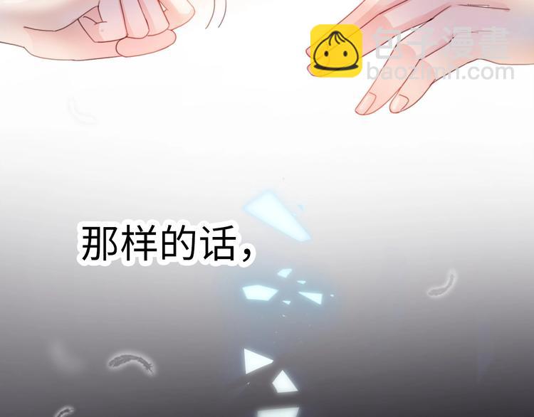 第23话 前任的礼物(1/4)-第69话