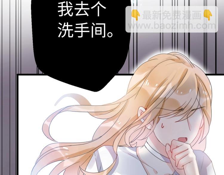 第23话 前任的礼物(1/4)-第69话