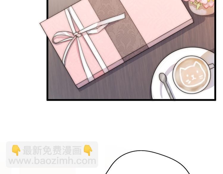 第23话 前任的礼物(1/4)-第69话