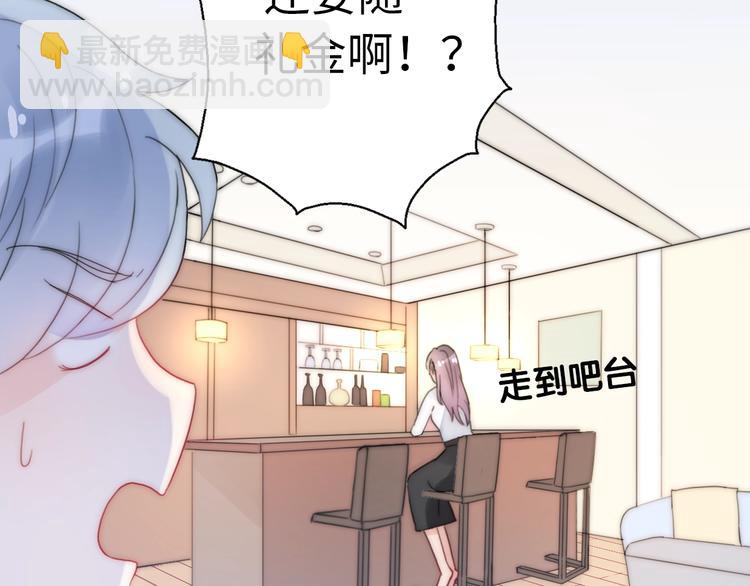 第25话 相亲？(1/4)-第71话