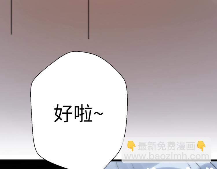 第25话 相亲？(1/4)-第71话