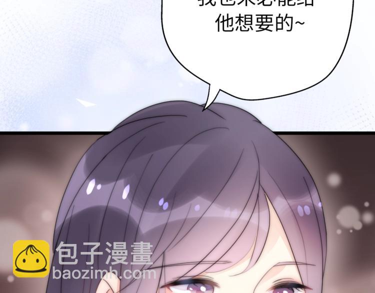 第25话 相亲？(1/4)-第71话
