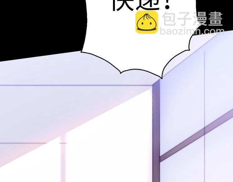 第25话 相亲？(1/4)-第71话