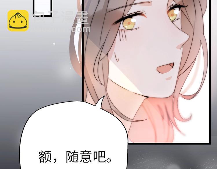 第25话 相亲？(1/4)-第71话