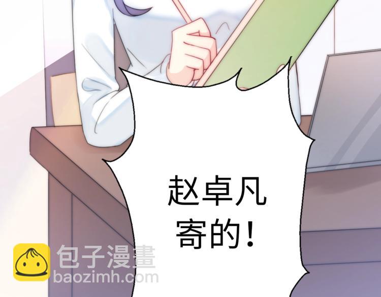 第25话 相亲？(1/4)-第71话