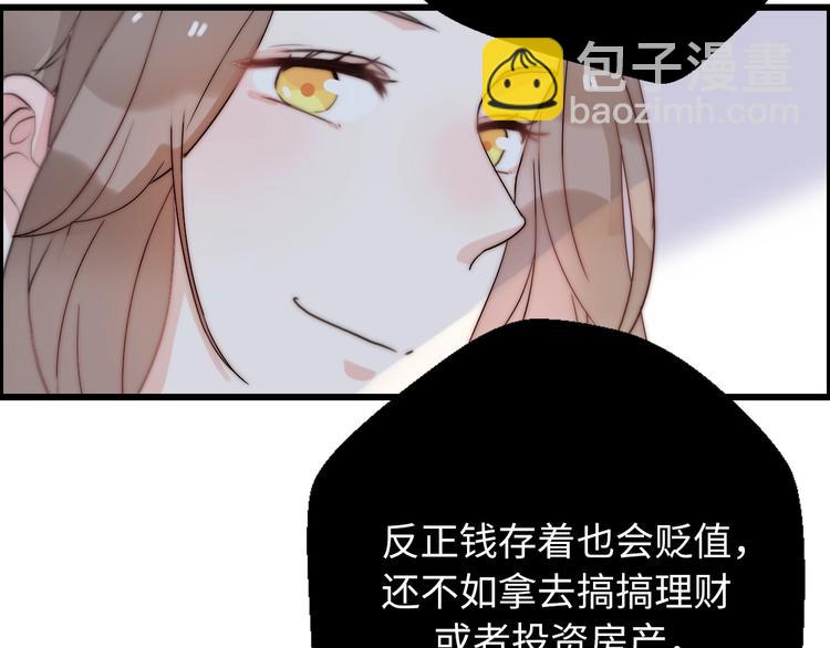 第27话  大闹婚礼？(1/4)-第73话