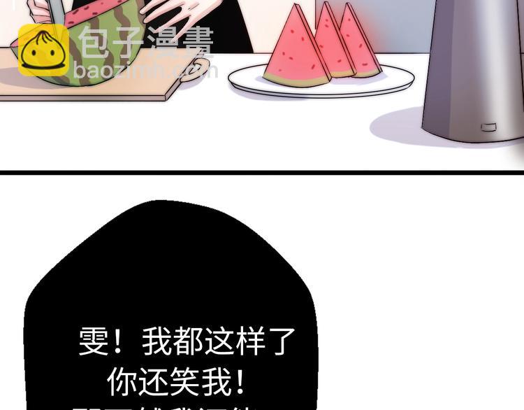 第27话  大闹婚礼？(1/4)-第73话