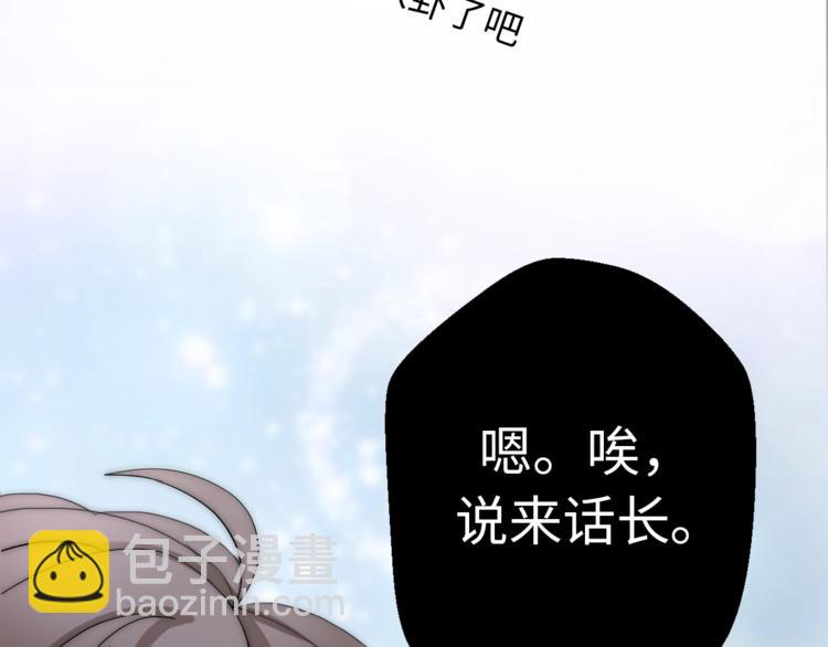 第29话  她与她(1/5)-第75话