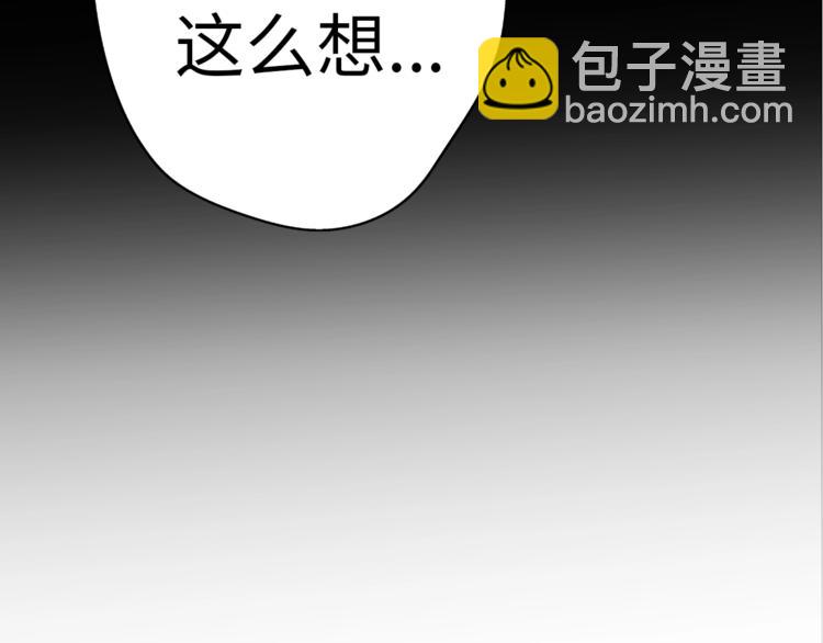 第29话  她与她(1/5)-第75话
