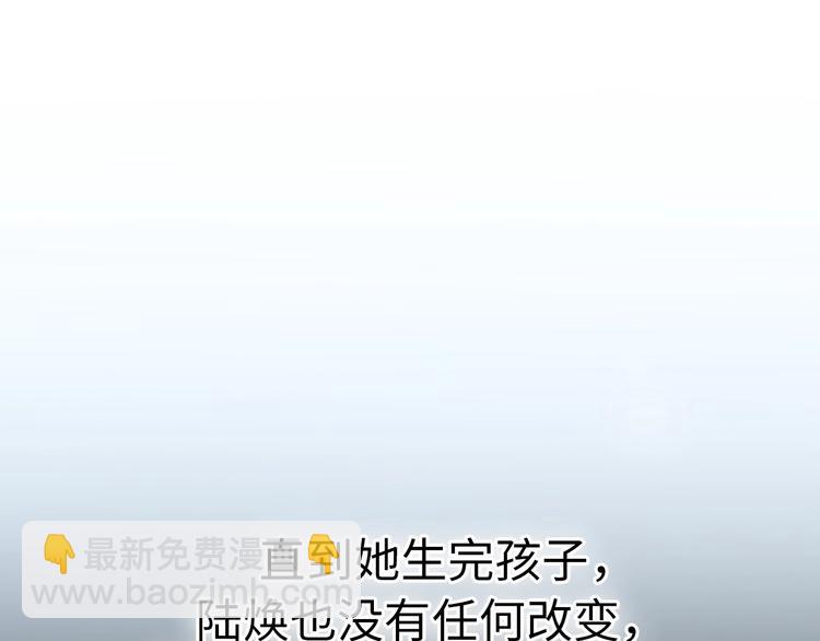 第29话  她与她(1/5)-第75话