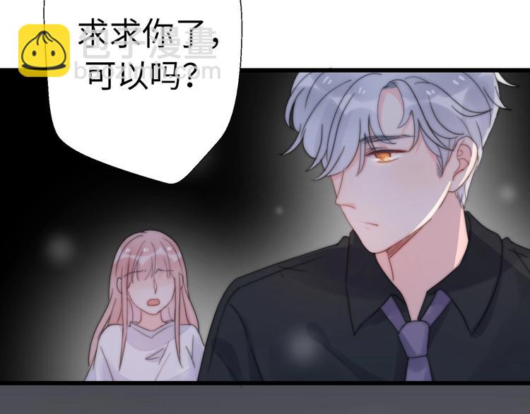 第29话  她与她(1/5)-第75话