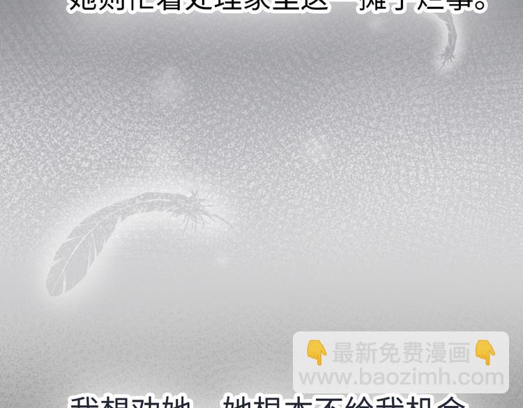 第29话  她与她(1/5)-第75话