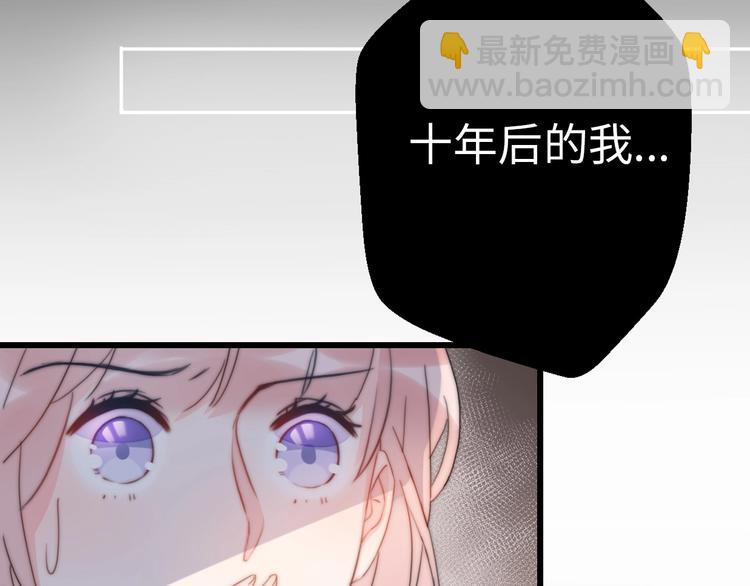 第29话  她与她(1/5)-第75话