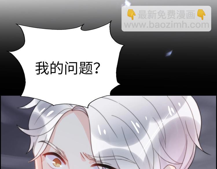 第31话  是胖子又怎么了？！(1/4)-第77话