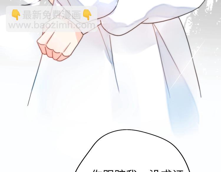 第31话  是胖子又怎么了？！(1/4)-第77话