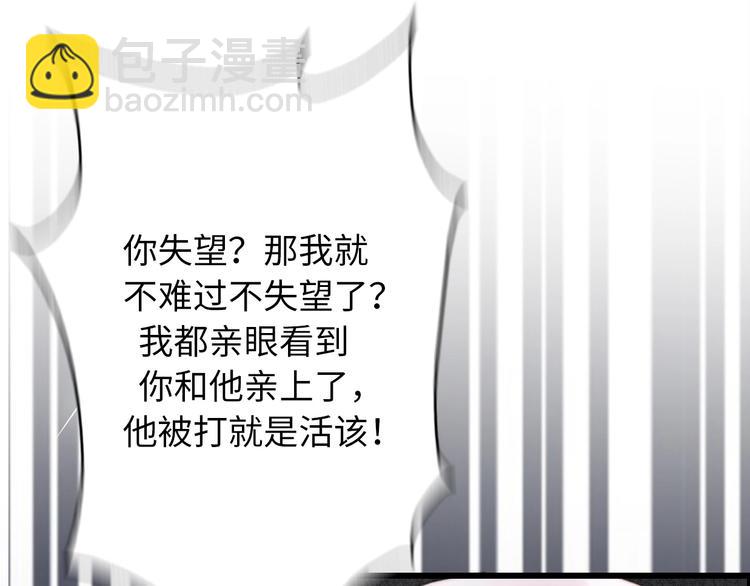 第31话  是胖子又怎么了？！(1/4)-第77话