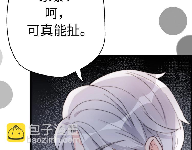 第31话  是胖子又怎么了？！(1/4)-第77话