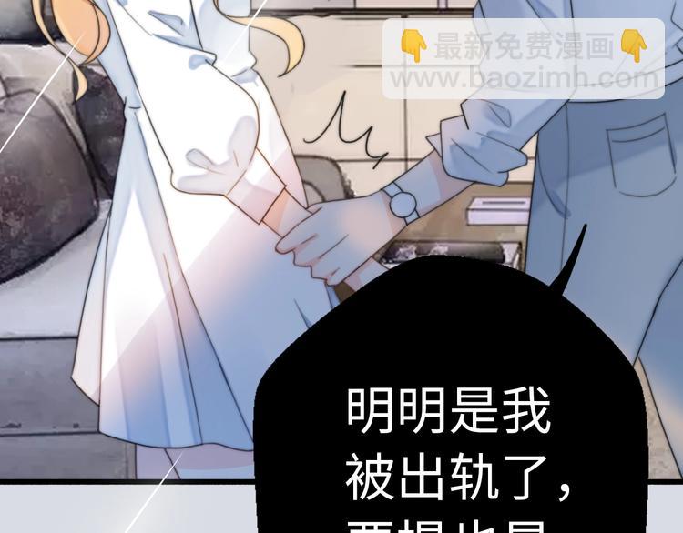第31话  是胖子又怎么了？！(1/4)-第77话