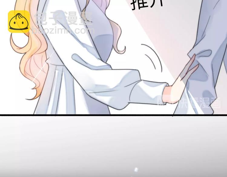 第31话  是胖子又怎么了？！(1/4)-第77话