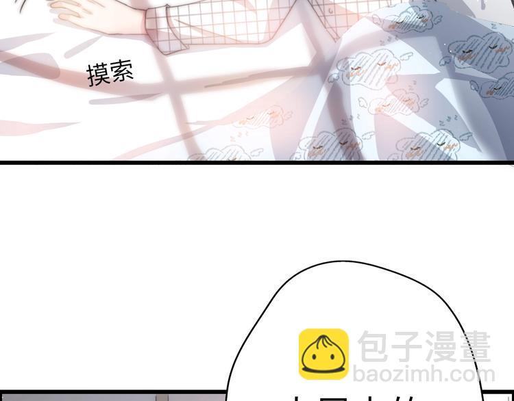 第33话 同居生活(1/5)-第79话