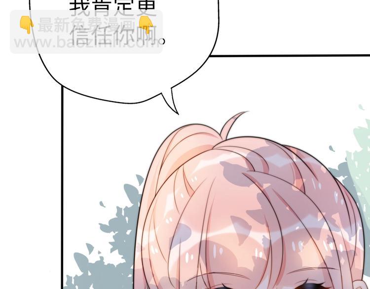 第33话 同居生活(1/5)-第79话