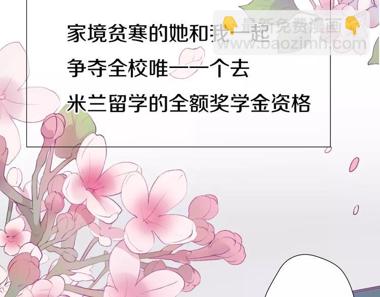 第8话 这个人已经与我无关(1/5)-第9话