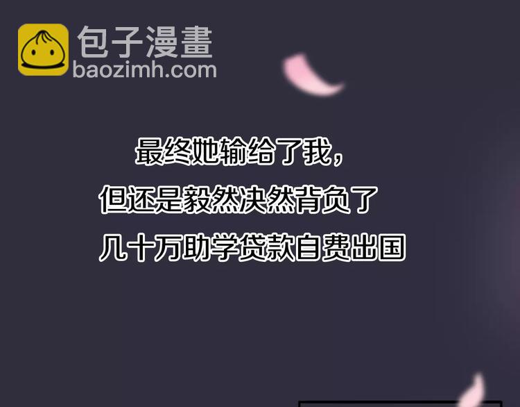 第8话 这个人已经与我无关(1/5)-第9话