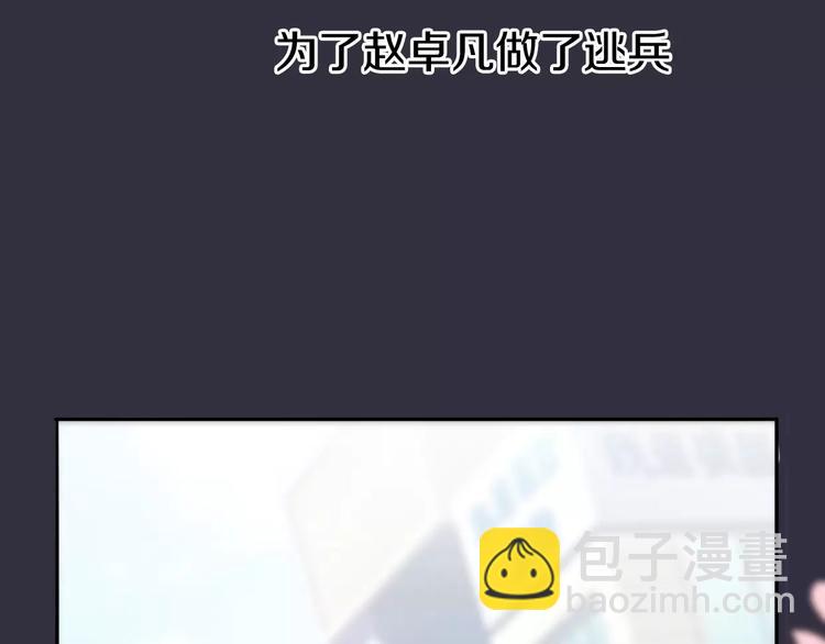 第8话 这个人已经与我无关(1/5)-第9话