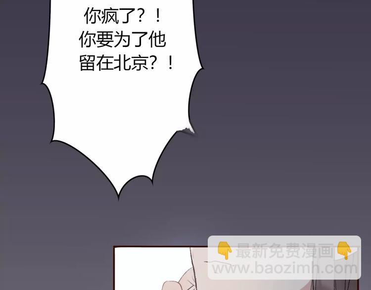 第8话 这个人已经与我无关(1/5)-第9话