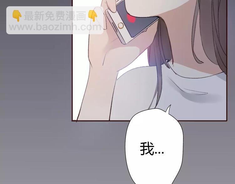 第8话 这个人已经与我无关(1/5)-第9话