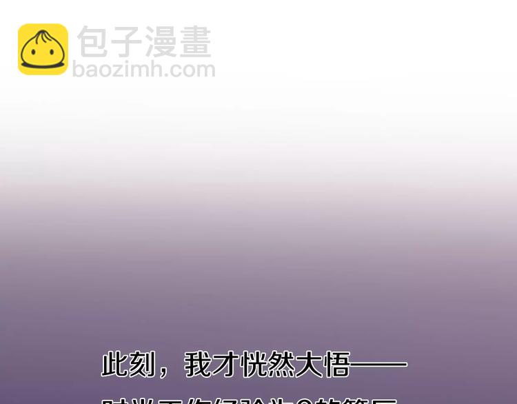 第8话 这个人已经与我无关(1/5)-第9话
