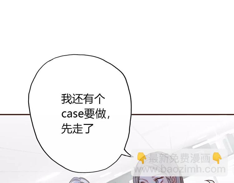 第8话 这个人已经与我无关(1/5)-第9话