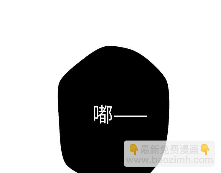 第35话 卖惨前任(1/4)-第81话