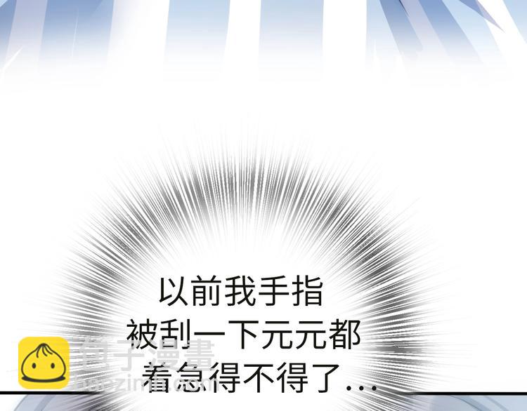 第35话 卖惨前任(1/4)-第81话