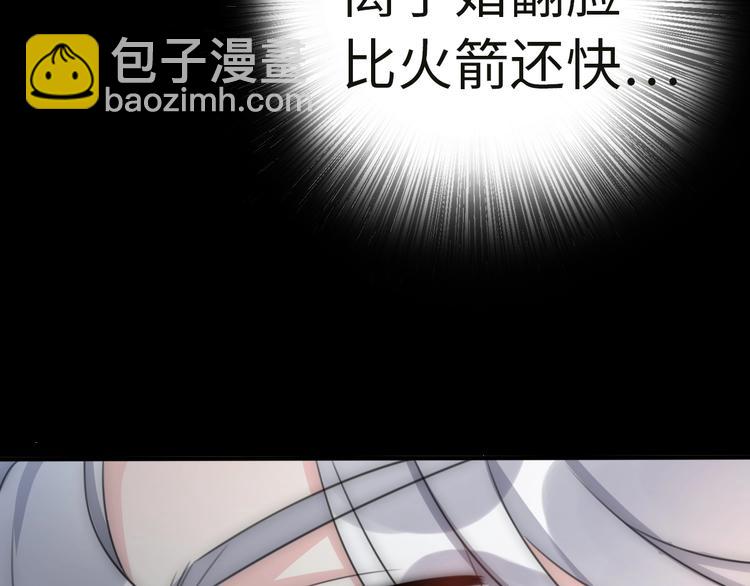 第35话 卖惨前任(1/4)-第81话